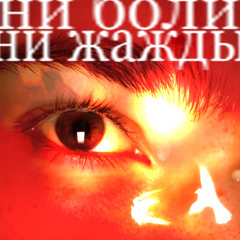 Сколько живут воробьи(?)