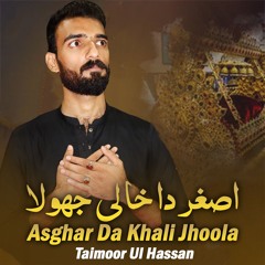 Asghar Da Khali Jhola - Taimoor Ul Hassan