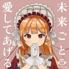 Eternal Love / 未来ごと愛してあげる feat. Feng Yi
