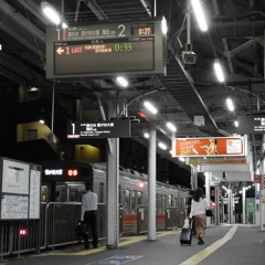 #最終列車中心の私的を作ってみたかった