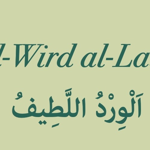 Wird Al - Latif