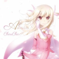 PRISMA ILLYA Asterism