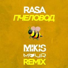 Rosa-пчеловод (original)