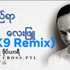 Lay Phyu - Yon Kyi Yar ( K9 Remix ) Master