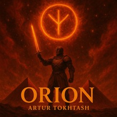 ORION