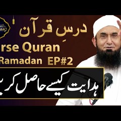 Molana Tariq Jameel Latest Bayan 17 April 2021'Darse Quran in Ramadan' Episode 02