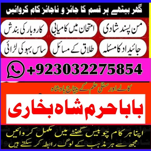 divorce problem solution, divorce issues, family problem solution, family issues,gharello larai