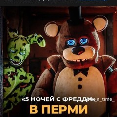 весенний лес джаз
