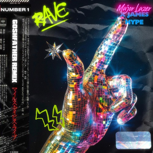Daft Punk - Mashup / Remix [ French Fuse ] 