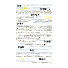 Notation und Gruppe 2: DJ MELL G