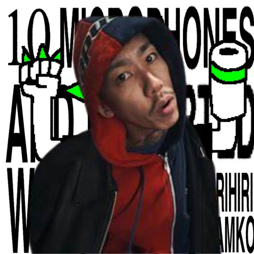 Stream チームのみんなで Hirihiri, Lilbesh Ramko - BEAT IT (音圧第