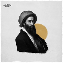 أبو نواس - ألا حيِّ المنازل في العقيقِ - فيءٌ من شِعر