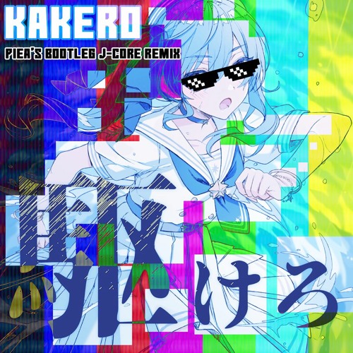 駆けろ (KAKERO) - 星街すいせい (PiEa's Bootleg J - CORE REMIX) [FREE DL]