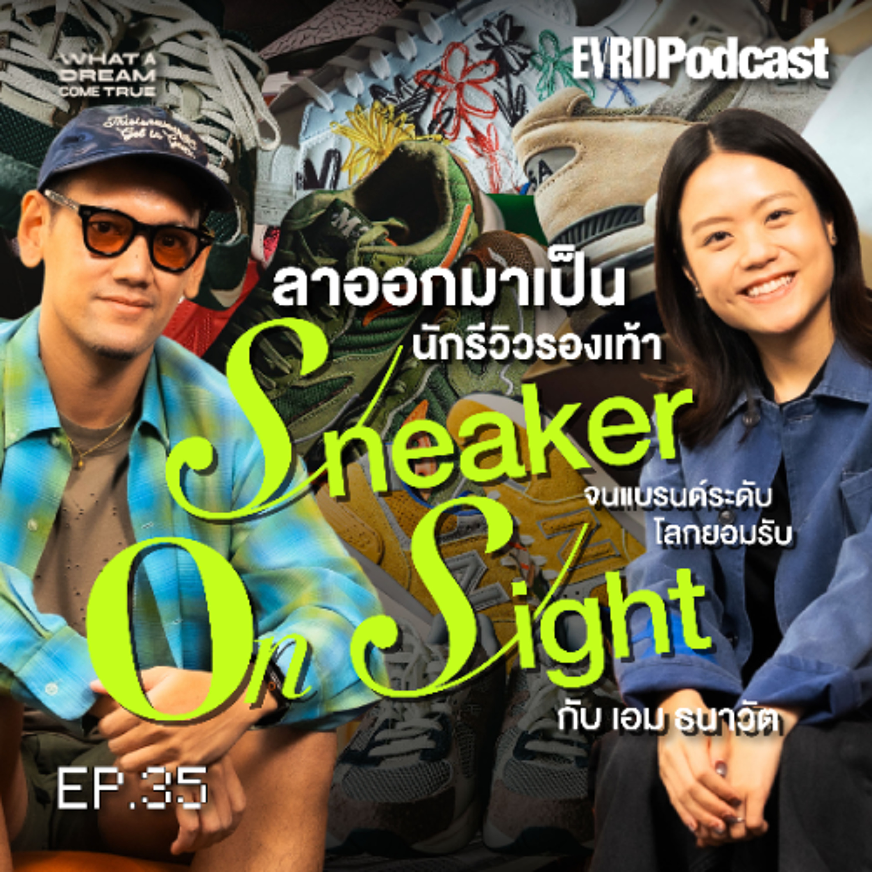 ลาออกมาเป็นนักรีวิวรองเท้า จนแบรนด์ระดับโลกยอมรับ | What A Dream Come True EP.35 episode artwork