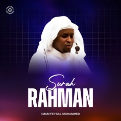 Surah Rahman (Verses 1 To 25)