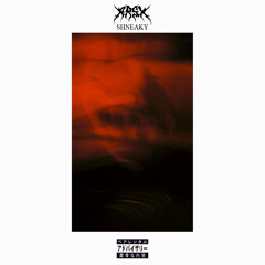FROZE! (prod. Shneaky)