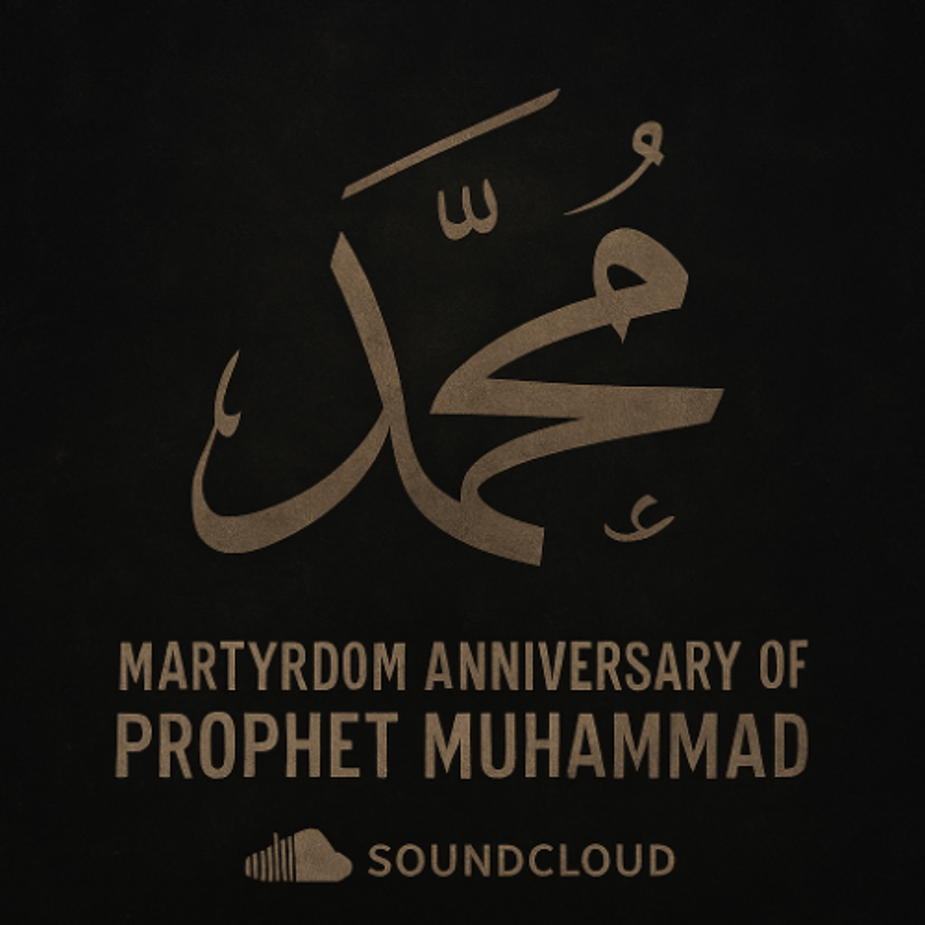 كلمة يوم الجمعة بتاريخ 22-8-2025م - أعظم شخصية في تاريخ البشرية - الشيخ أحمد الشهابي episode artwork