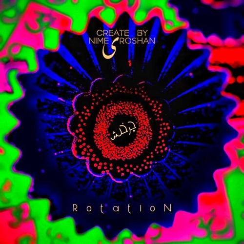Rotation چرخش  NimeیRoshan