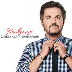 Ніколи