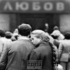 Olexsandr - Любов