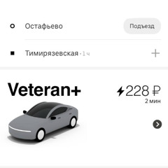 Горбачева Раиса