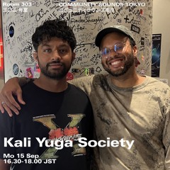Kali Yuga Society｜2025年9月15日