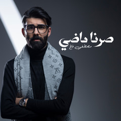 عربی