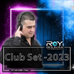 סט להיטים 2023 מזרחית לועזית קיץ 2023 Remix By SUPER Dj Roy Boukra