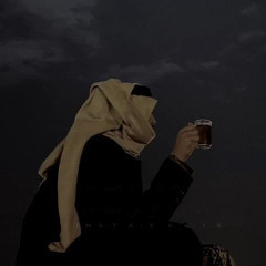 اربّ قلبك مثل قلبي اربّه ..