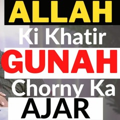 Allah Ki Khatir Gunah Chorny KaAjar | Muhammad Ali Youth Club WhatsApp Status | Subscribers of Islam