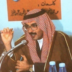 أنا أحبك مابها زيف وخداع - بدر بن عبدالمحسن