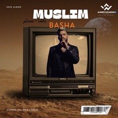 Muslim - Basha | (مسلم - باشا ٢٠٢٥ (من فيلم قصر الباشا