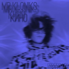 Кино (Speed Up)