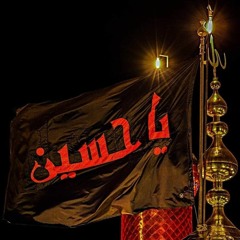 Noha Ho Salam Akhri Sada Syeda (320kbps).mp3
