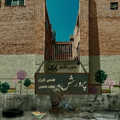 Parvaresh