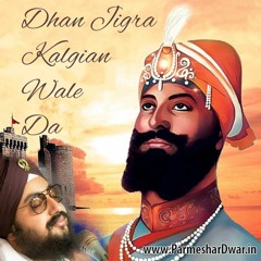 Dhan Jigra Kalgian wale da - Violin Remix | Dhadrianwale