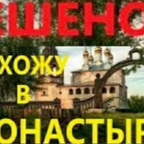 Ку (7)