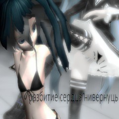 EXSKELSIOR (PROD. PANINI)