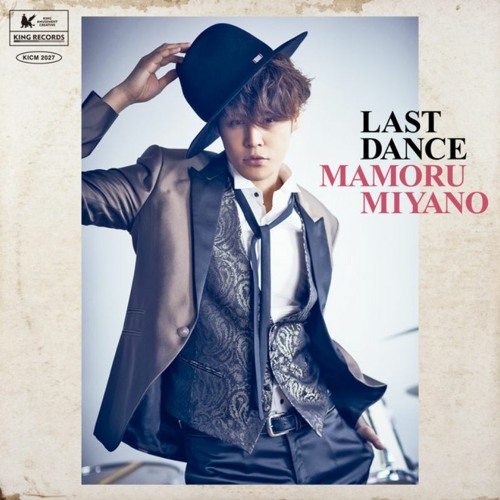 Stream Mamoru Miyano 宮野真守 Last Dance 最後の踊り Sped Up By 5 By ฅ ﻌ ฅ Listen Online For Free On Soundcloud Stream Mamoru Miyano 宮野真守 Last Dance 最後の踊り Sped Up By 5 By ฅ ﻌ ฅ Listen Online For Free On Soundcloud