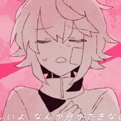呼吸がおさまらない / シシド Feat 可不