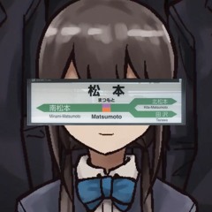 散り行き