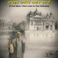 Satgur Aayo Saran Tuhari, Raag Todi, Prof Surjit Singh Ji +ਮਹਾਨ ਰਾਗੀ ਪੰਥ ਖਾਲਸਾ ਦੇ+