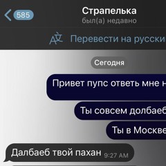 хестон - танцуем как дельфины
