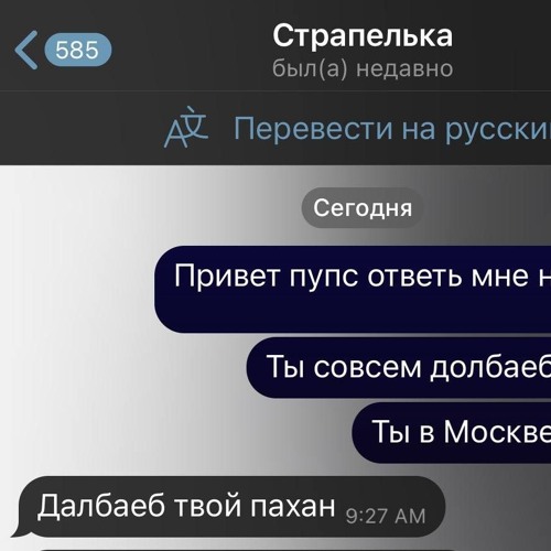 хестон - танцуем как дельфины