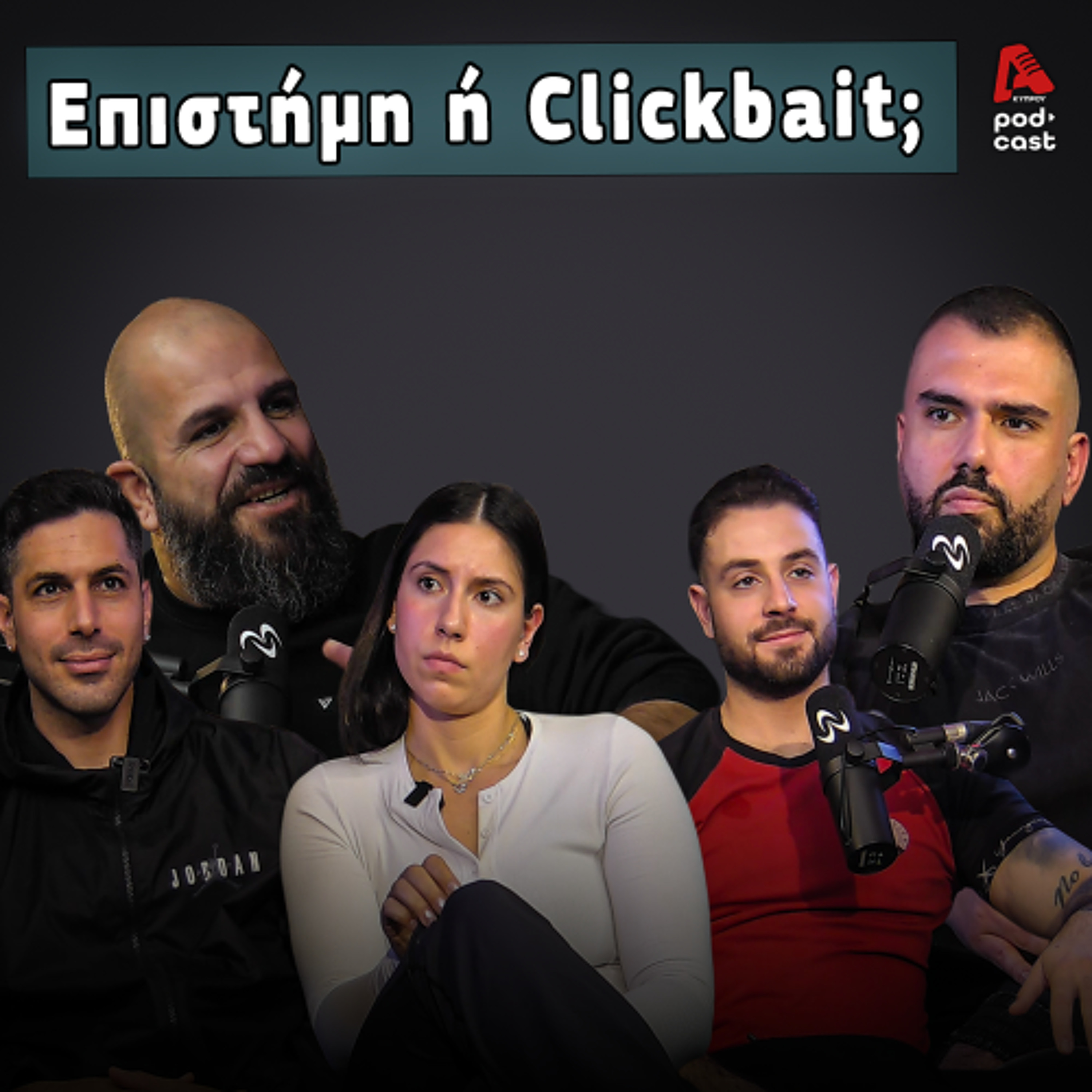 Το Fitness στα Social | Vital Cast EP. 51 episode artwork