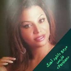 به خاطر تو