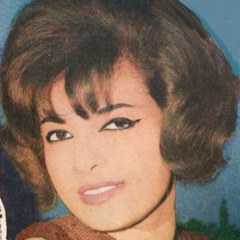 شريفة فاضل : حبيبي نجار / لحن : فيلمون وهبي 1968م