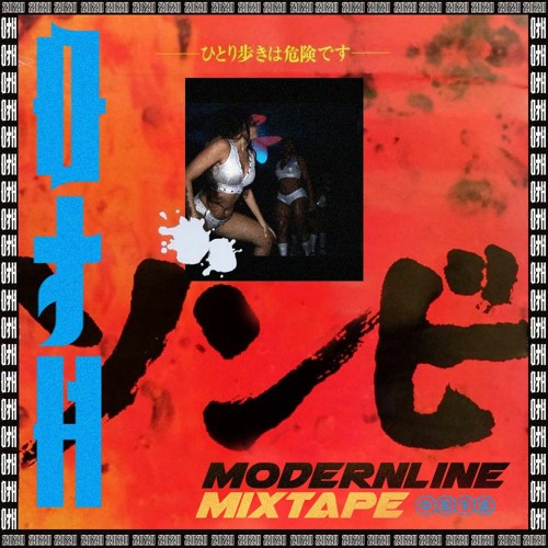 DTH > Modernline < Mixtape (2020)