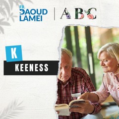 "K" Keenness - ABC Christian Marriage - Fr. Daoud Lamei