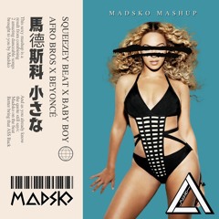 Beyoncé x Afro Bros - Squeezy Boy (Baby Boy x Squeezy Beat) (Madsko Mashup) || Hypeddit #1 ||